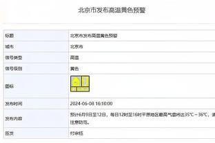 雷电竞版下载截图0